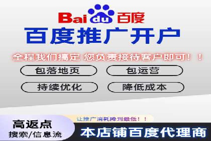 搜索开户返点实战：案例分享赚钱经验