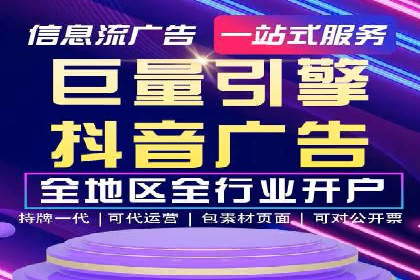 SEM竞价代运营实战技巧与案例